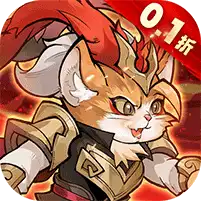 猫狩纪（0.1折）