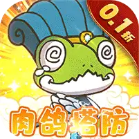 谁来救救它游戏-谁来救救它下载